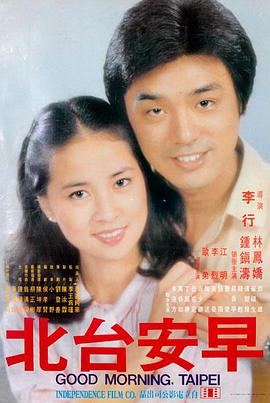 疯狂动物城2 剧照 1